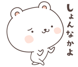 cute bear ver13 -fukuoka- sticker #8287494