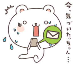 cute bear ver13 -fukuoka- sticker #8287496