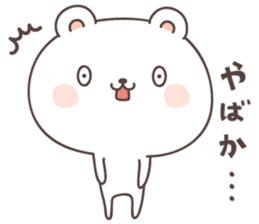 cute bear ver13 -fukuoka- sticker #8287498