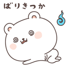 cute bear ver13 -fukuoka- sticker #8287499