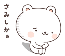 cute bear ver13 -fukuoka- sticker #8287500