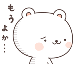 cute bear ver13 -fukuoka- sticker #8287501