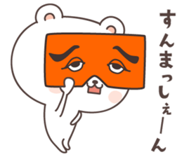 cute bear ver13 -fukuoka- sticker #8287502