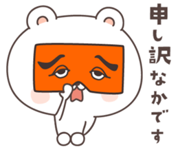 cute bear ver13 -fukuoka- sticker #8287503