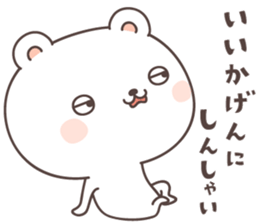 cute bear ver13 -fukuoka- sticker #8287504