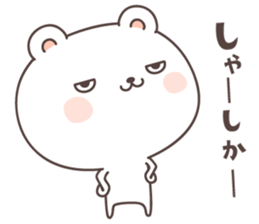 cute bear ver13 -fukuoka- sticker #8287505