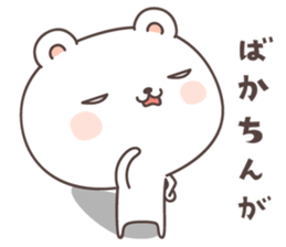 cute bear ver13 -fukuoka- sticker #8287506