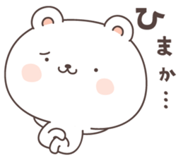 cute bear ver13 -fukuoka- sticker #8287508