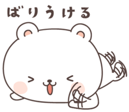 cute bear ver13 -fukuoka- sticker #8287509