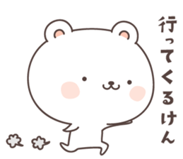 cute bear ver13 -fukuoka- sticker #8287510