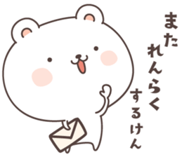 cute bear ver13 -fukuoka- sticker #8287513