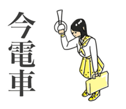 Japanese Kawaii Schoolgirl sticker #8287713