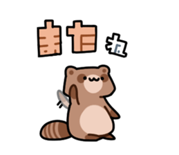 Small animal sticker! sticker #8287926