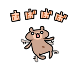 Small animal sticker! sticker #8287952