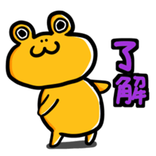 Keroful sticker #8288078