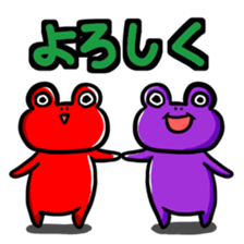 Keroful sticker #8288082