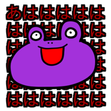 Keroful sticker #8288087