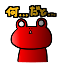 Keroful sticker #8288089