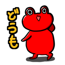 Keroful sticker #8288101