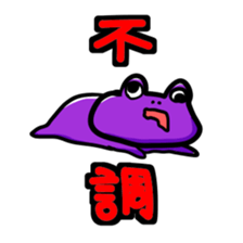 Keroful sticker #8288111