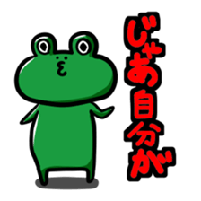 Keroful sticker #8288112