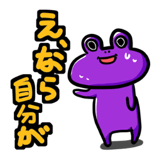 Keroful sticker #8288114