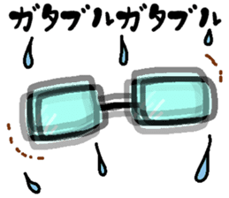 Megane~e!2 sticker #8288277