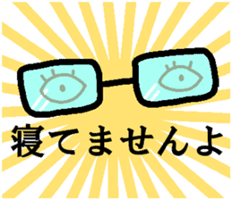 Megane~e!2 sticker #8288278