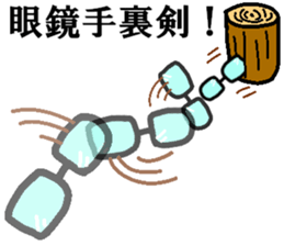 Megane~e!2 sticker #8288279