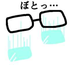 Megane~e!2 sticker #8288285