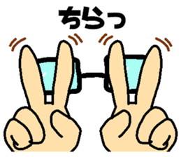 Megane~e!2 sticker #8288287