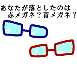 Megane~e!2 sticker #8288288