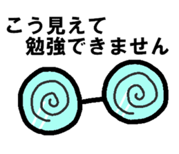 Megane~e!2 sticker #8288289