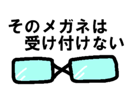 Megane~e!2 sticker #8288290