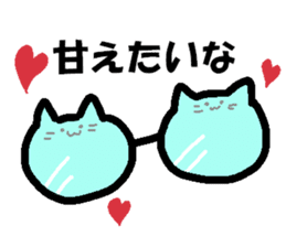 Megane~e!2 sticker #8288293