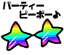 Megane~e!2 sticker #8288295