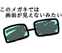 Megane~e!2 sticker #8288299