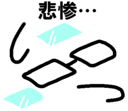 Megane~e!2 sticker #8288302