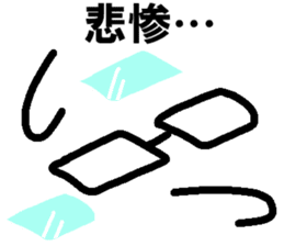 Megane~e!2 sticker #8288302