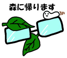 Megane~e!2 sticker #8288304