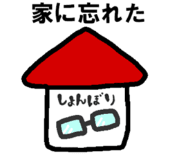 Megane~e!2 sticker #8288310