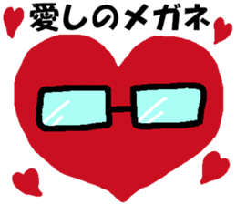 Megane~e!2 sticker #8288311