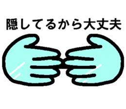 Megane~e!2 sticker #8288315