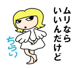 Cheeky angel 1 sticker #8288579