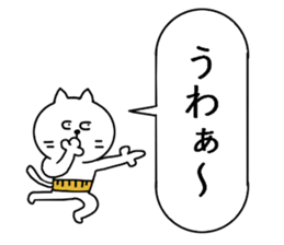 CAT of stomach band sticker #8288676
