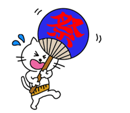 CAT of stomach band sticker #8288681