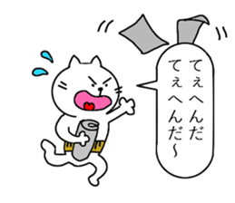 CAT of stomach band sticker #8288683