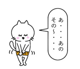 CAT of stomach band sticker #8288684