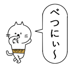 CAT of stomach band sticker #8288686