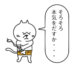 CAT of stomach band sticker #8288687